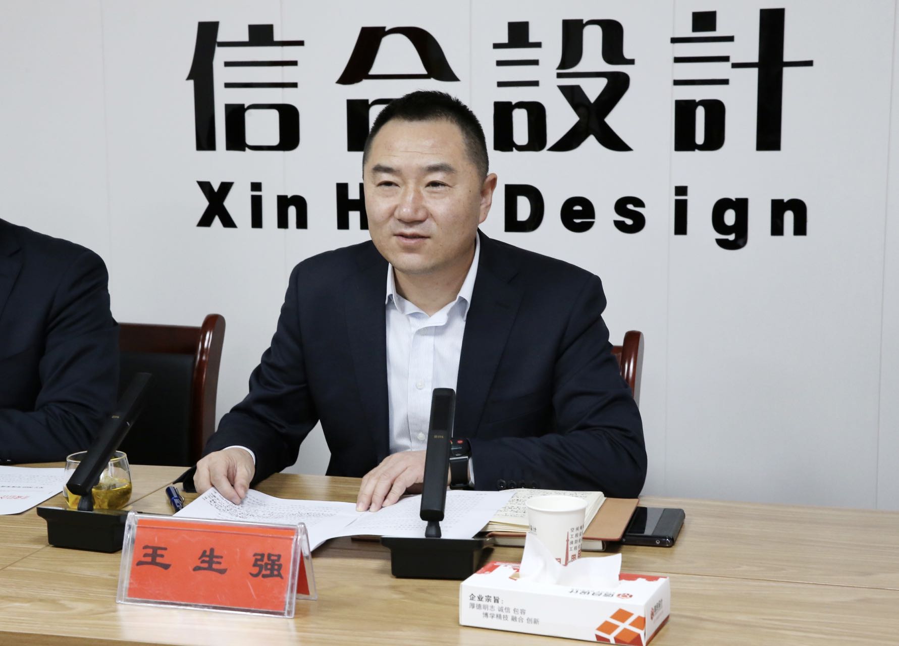 自強自信守正創新歷奮發勇毅前行2022年