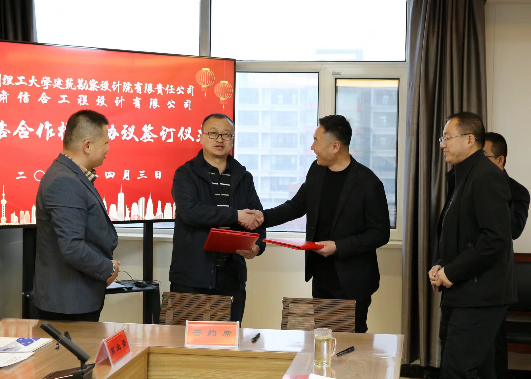 蘭州理工大學建筑勘察設計院  甘肅信合工程設計有限公司 戰略合作框架協議簽約儀式
