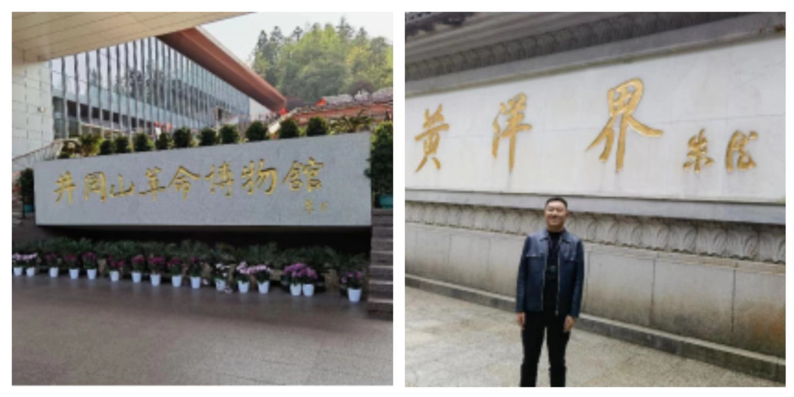 堅定理想信念  重溫井岡山精神 ——甘肅省民營經(jīng)濟人士理想信念教育培訓圓滿結業(yè)